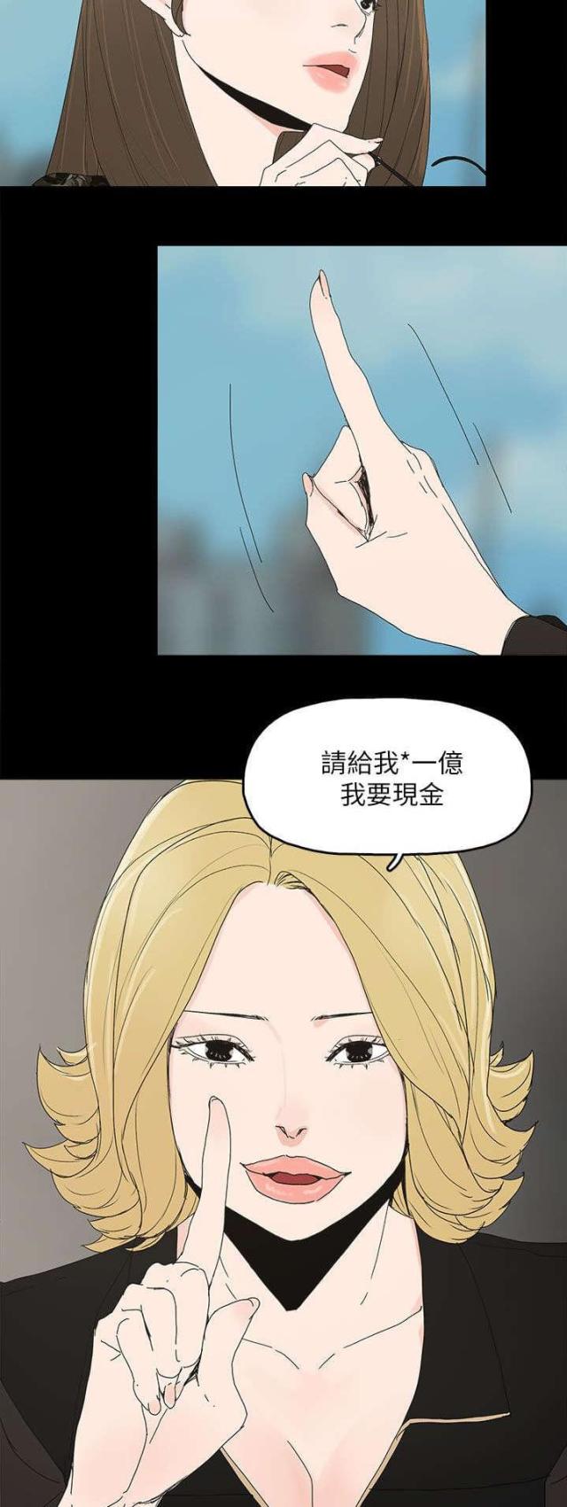 第65话10