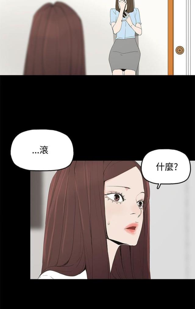 第30话5