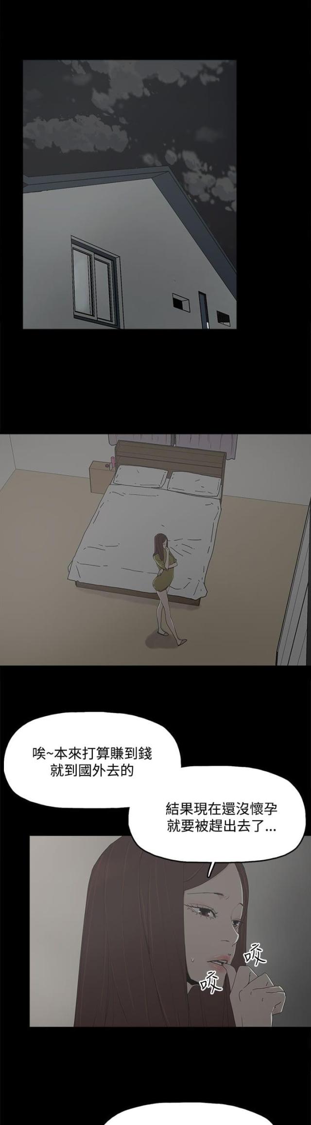 第23话10