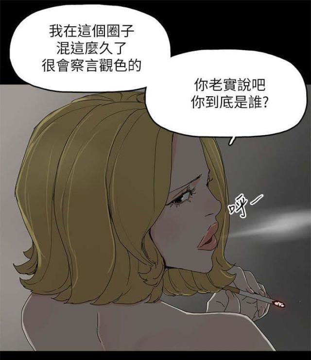 第59话18