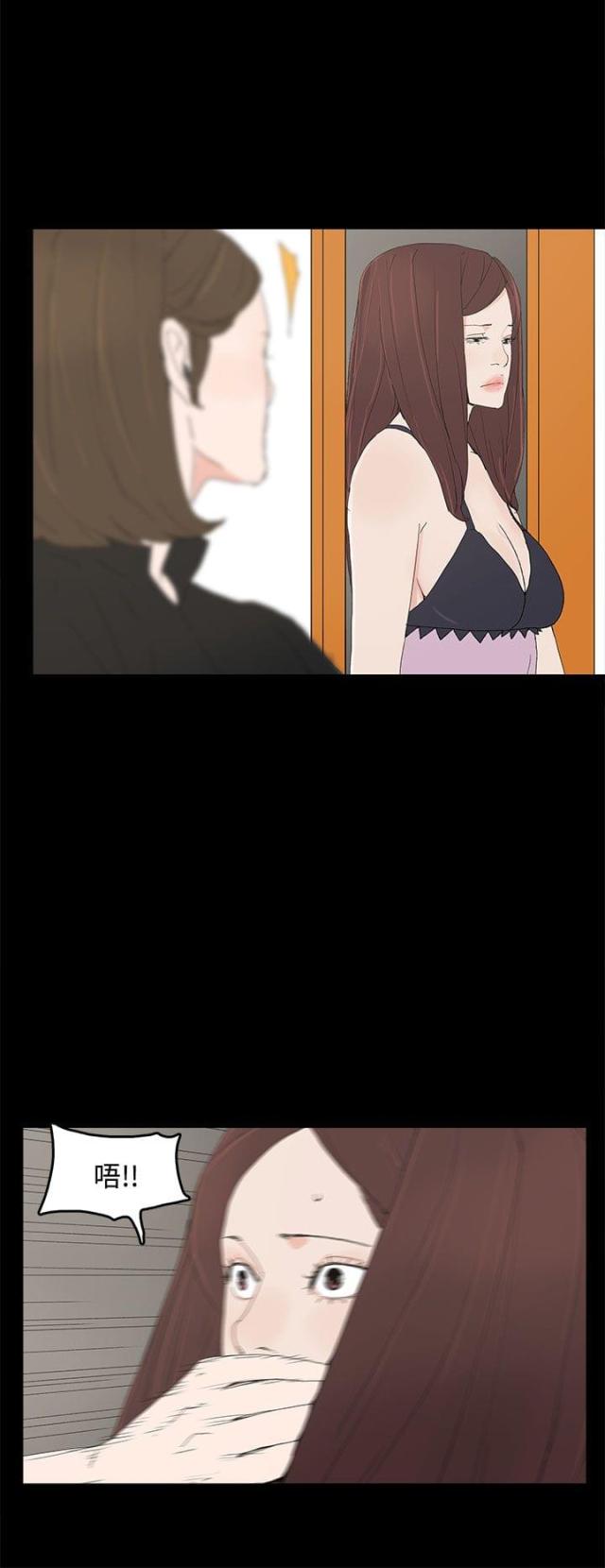 第41话13