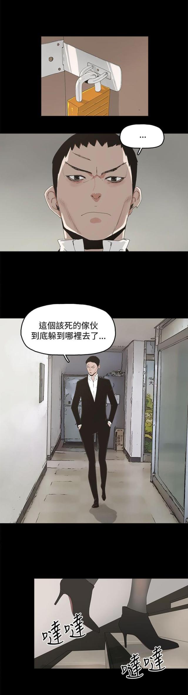 第22话8