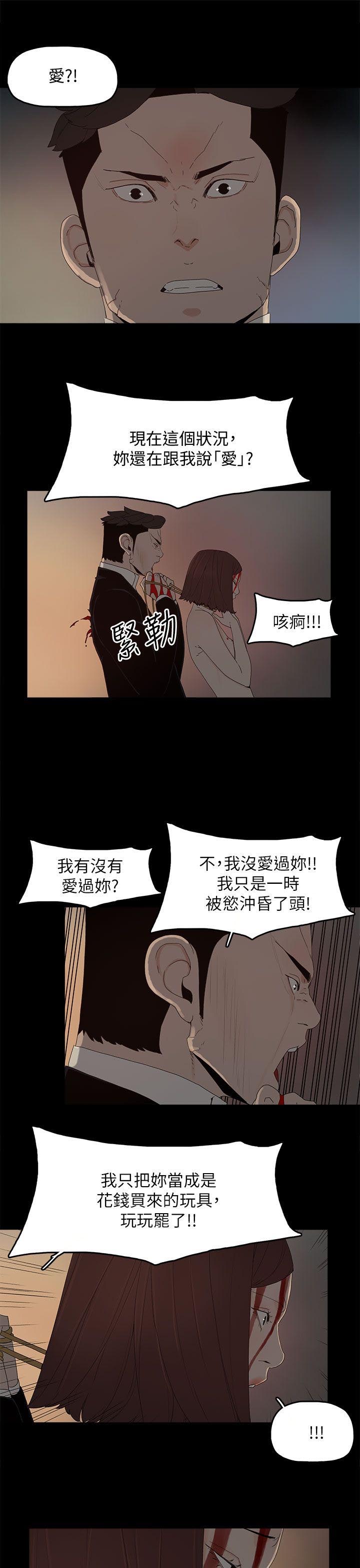 第83话0