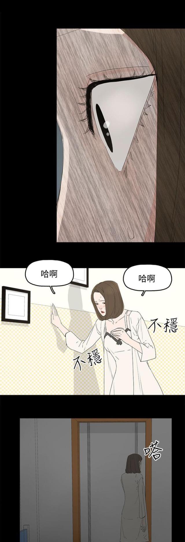 第44话14