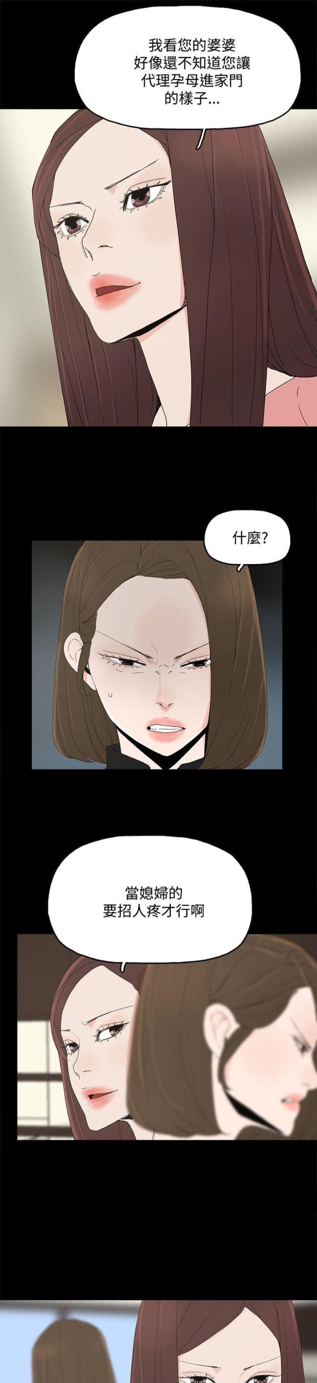 第43话7