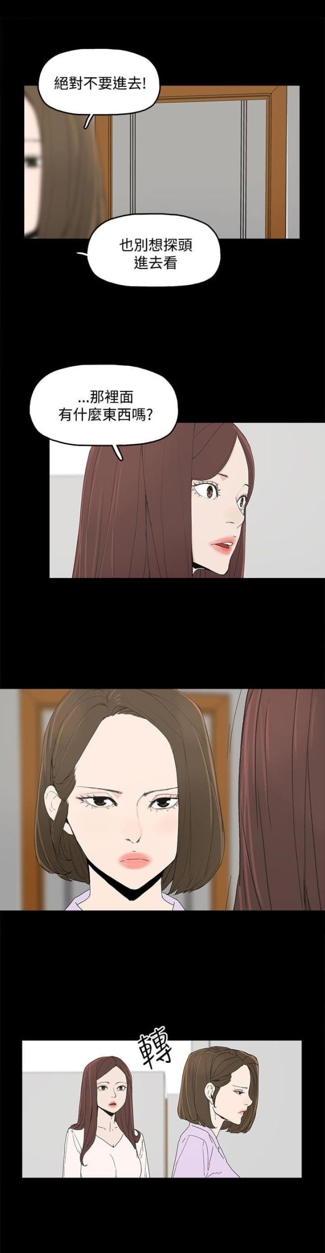 第10话17