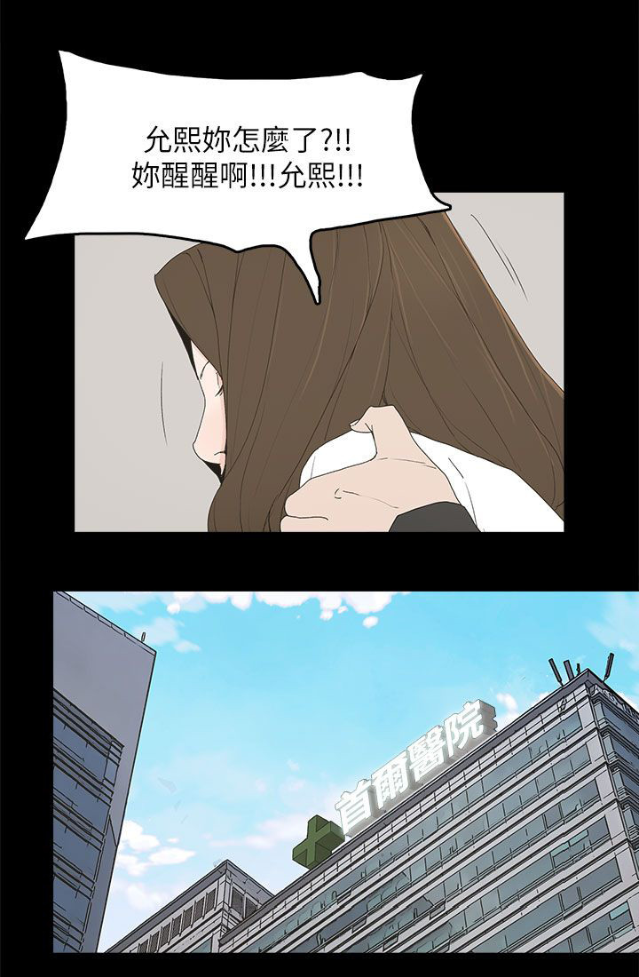 第76话5