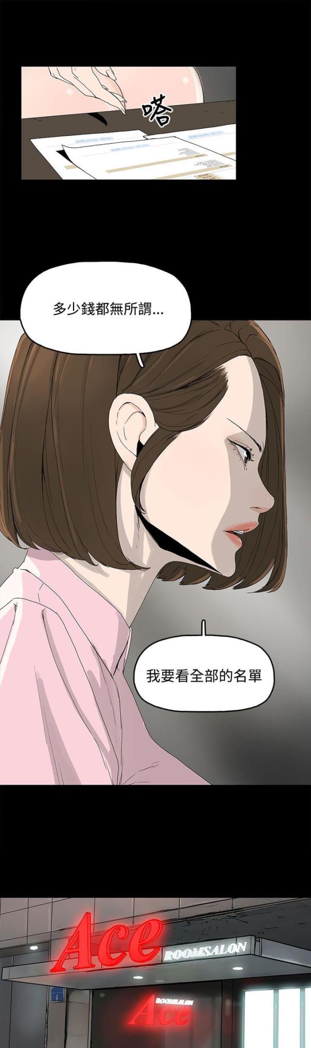 第3话10