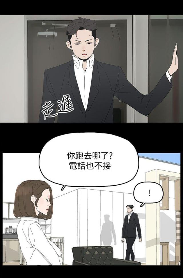第49话5