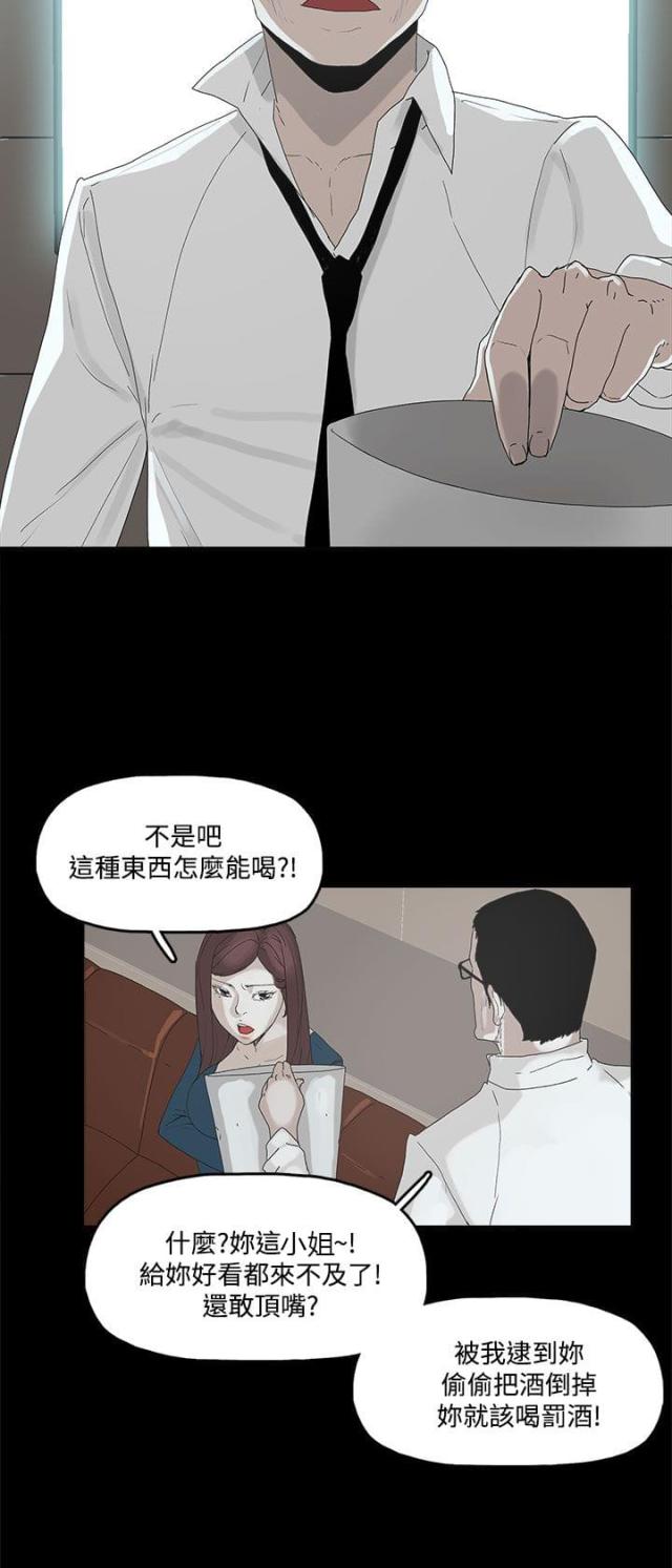 第3话13