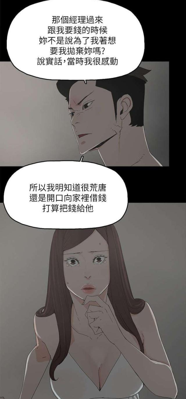 第68话14