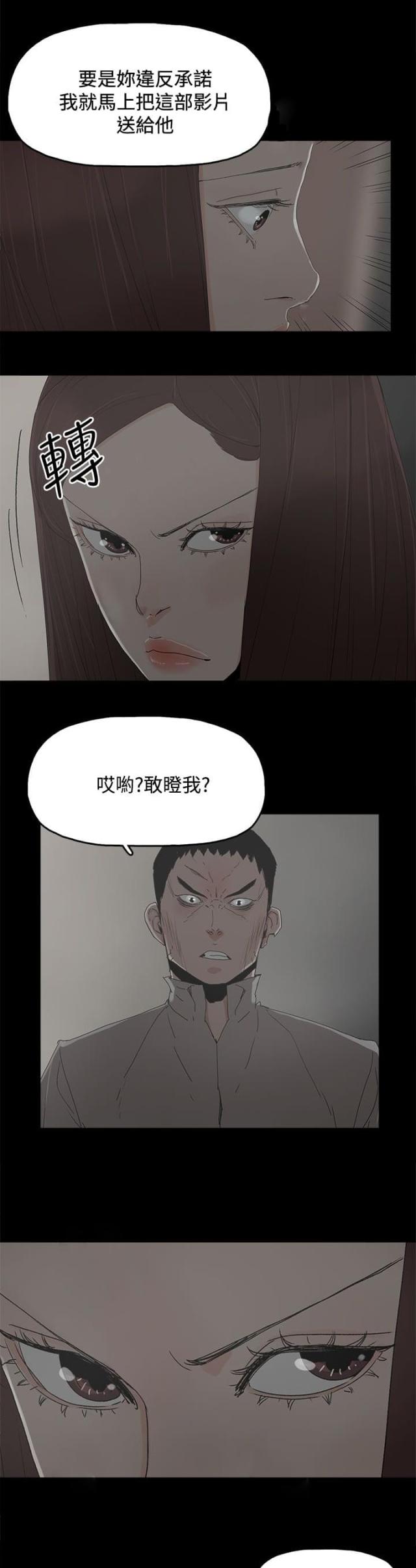 第48话13
