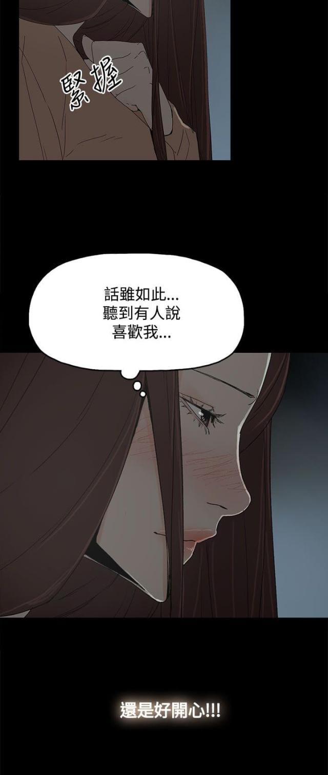 第26话10