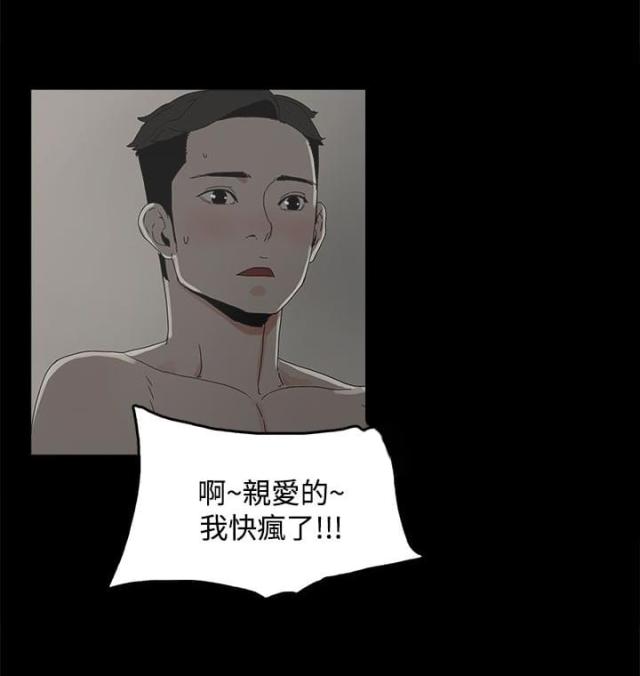 第12话2