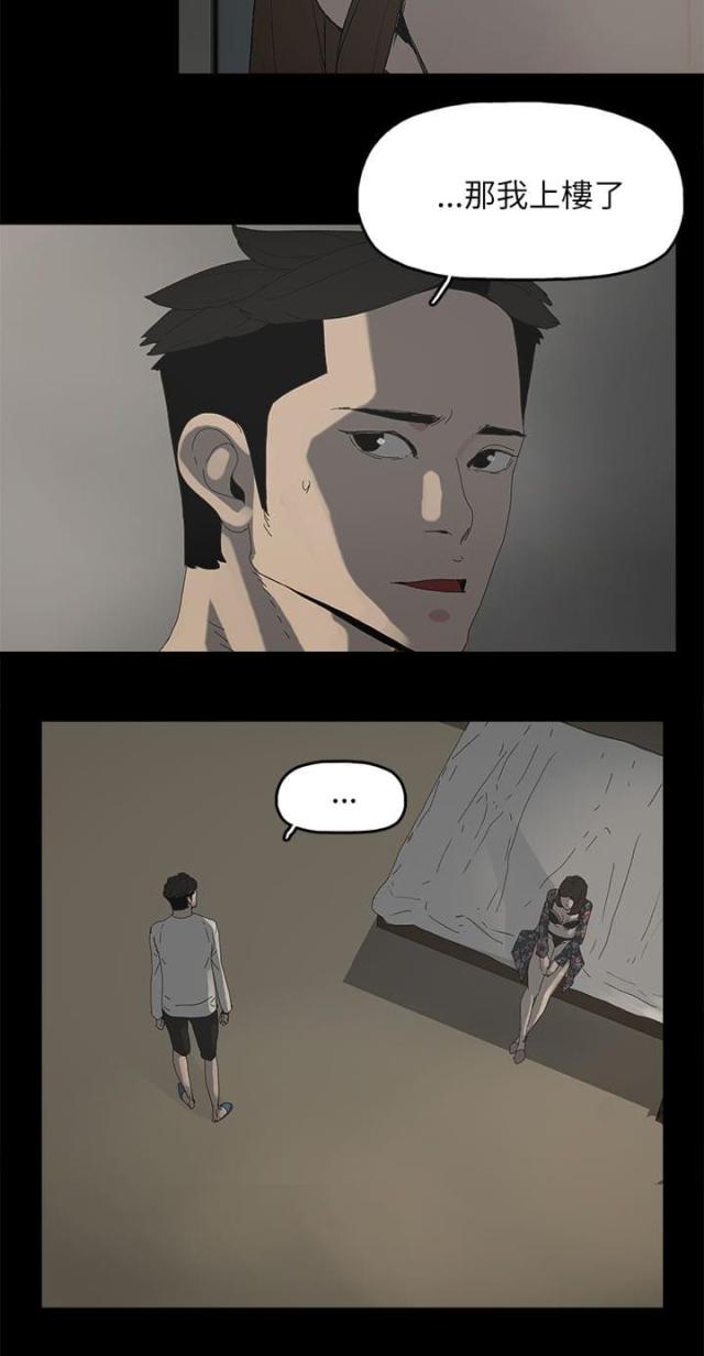 第53话7