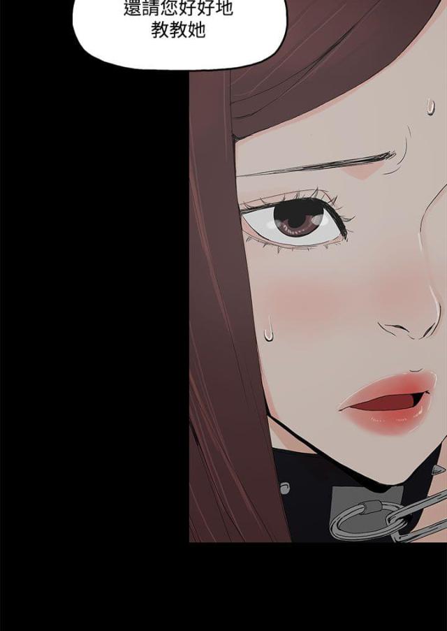 第4话11