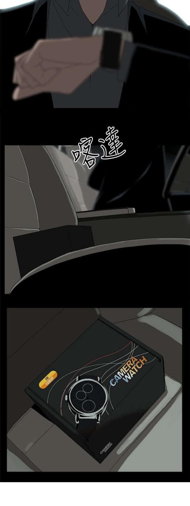 第65话23