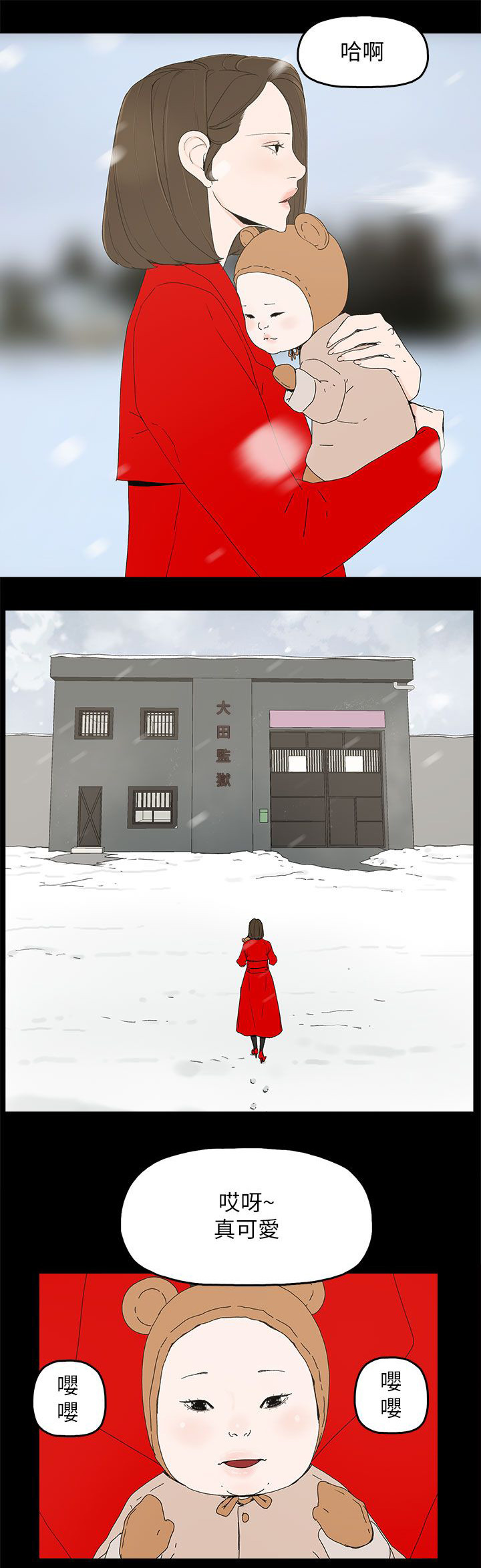 第83话18
