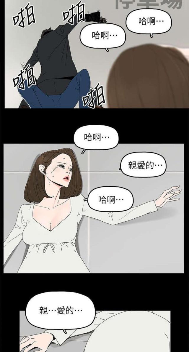 第63话21