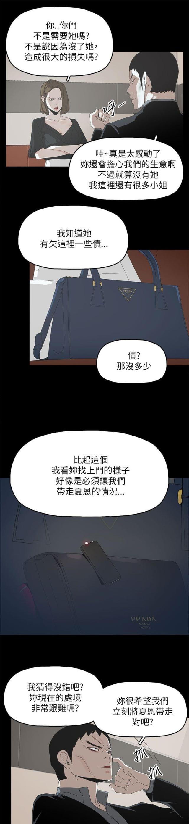 第58话9