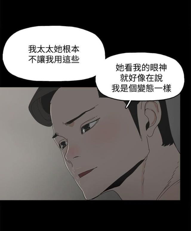 第15话18