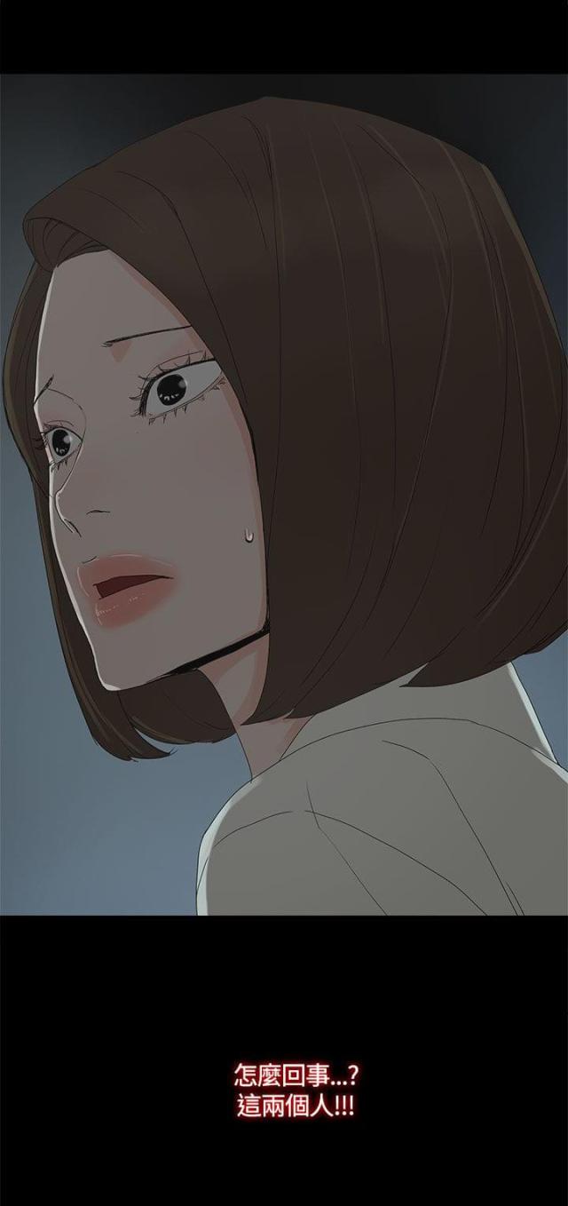 第27话16