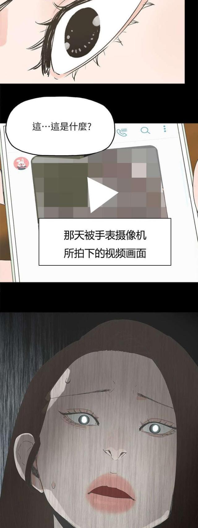 第70话10