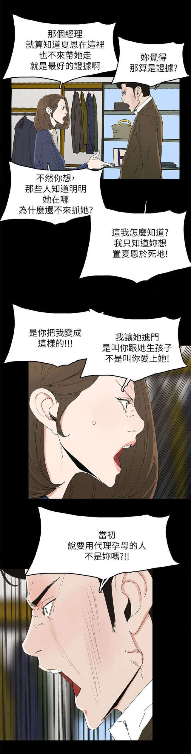 第60话12