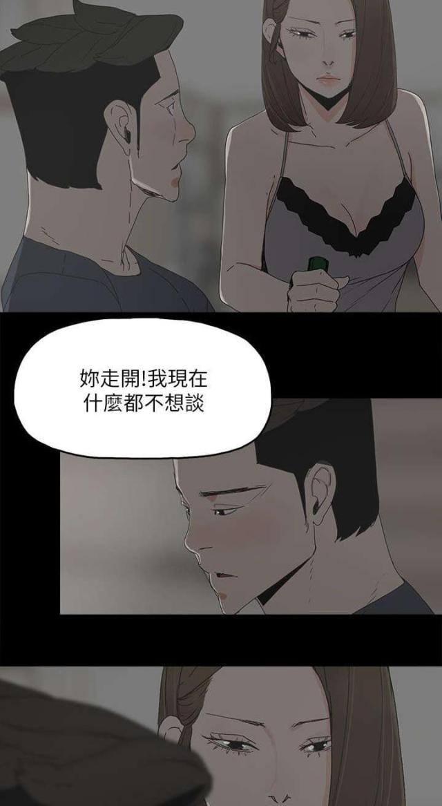 第69话16