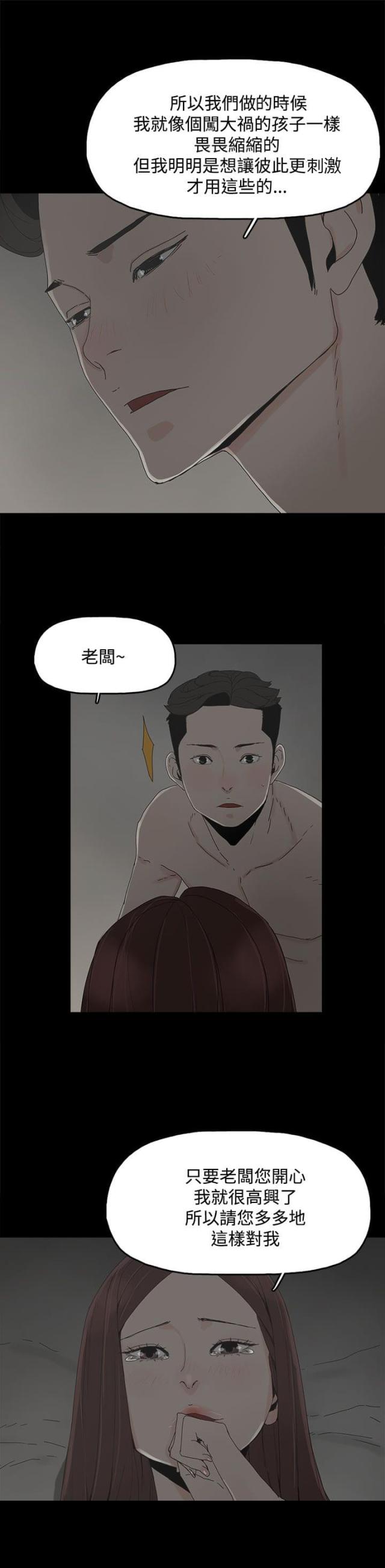 第15话19