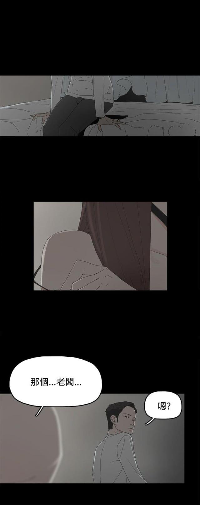 第9话5