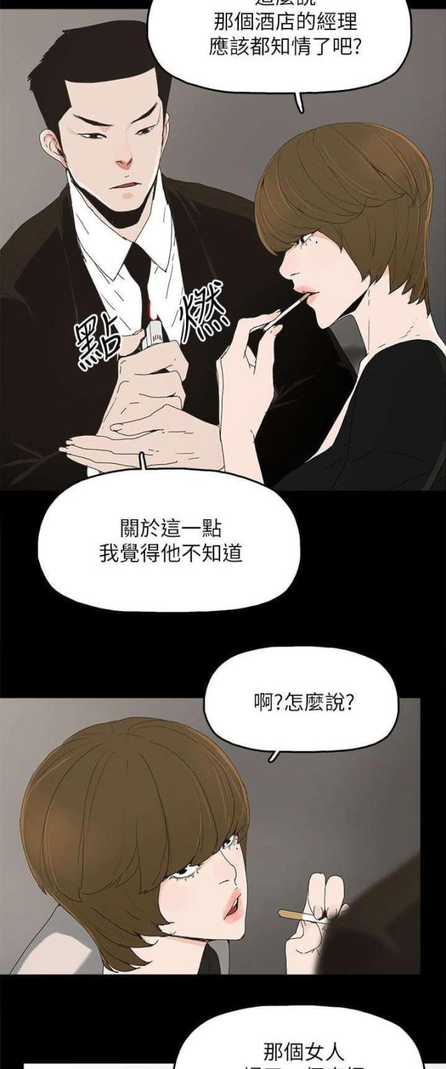 第64话7