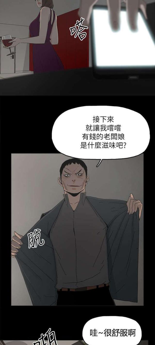 第66话6