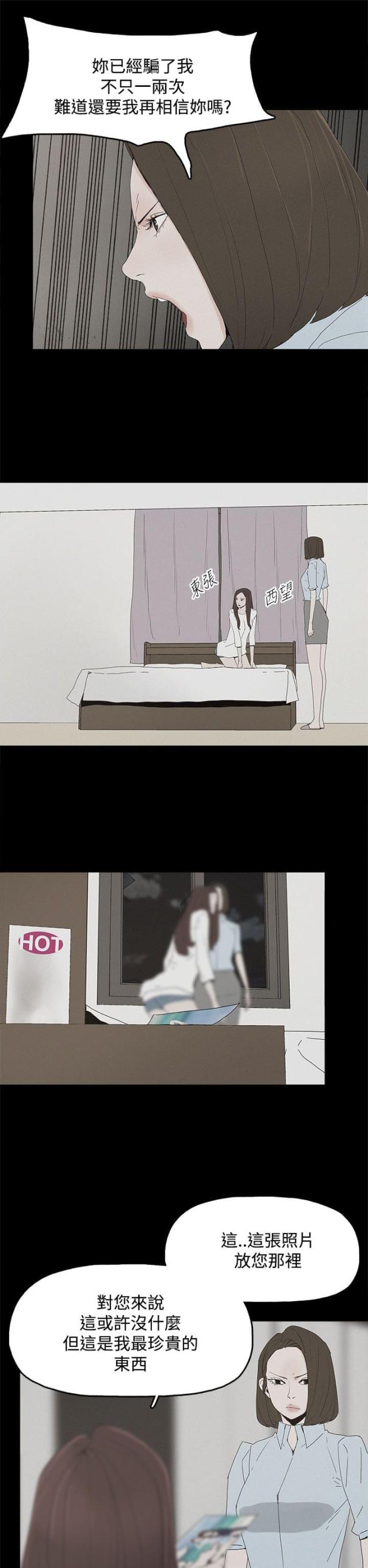 第31话20