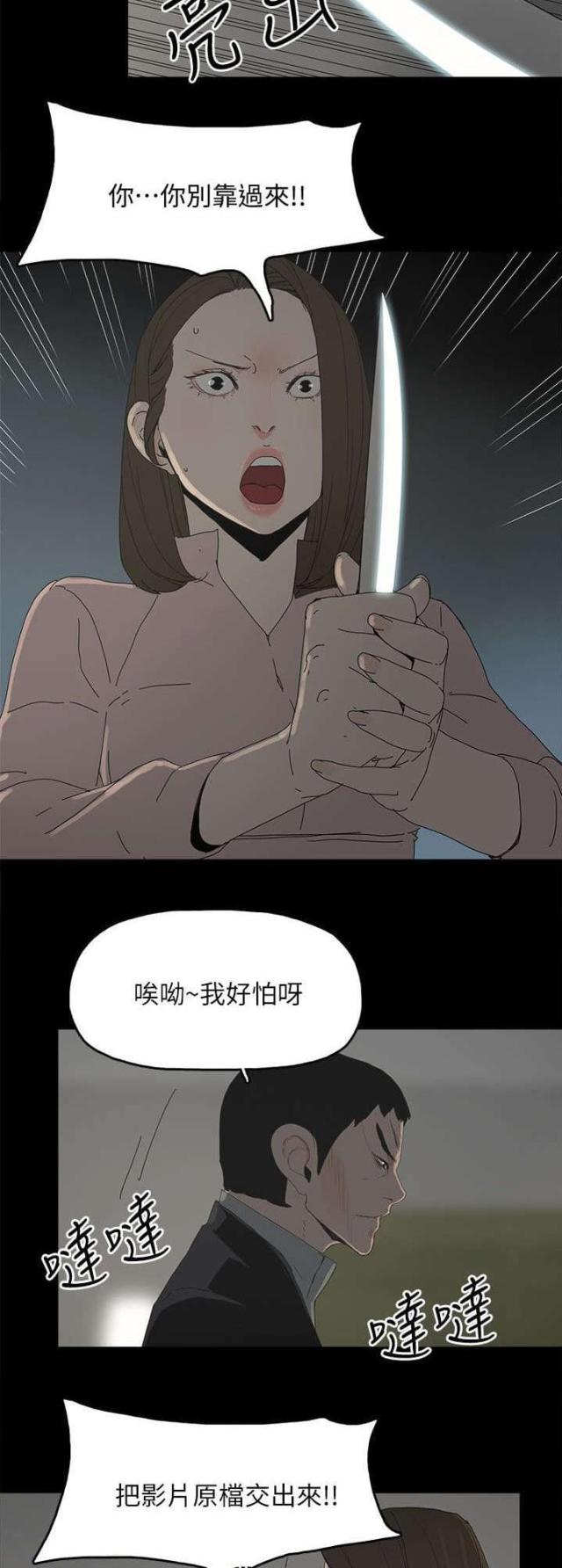 第71话2