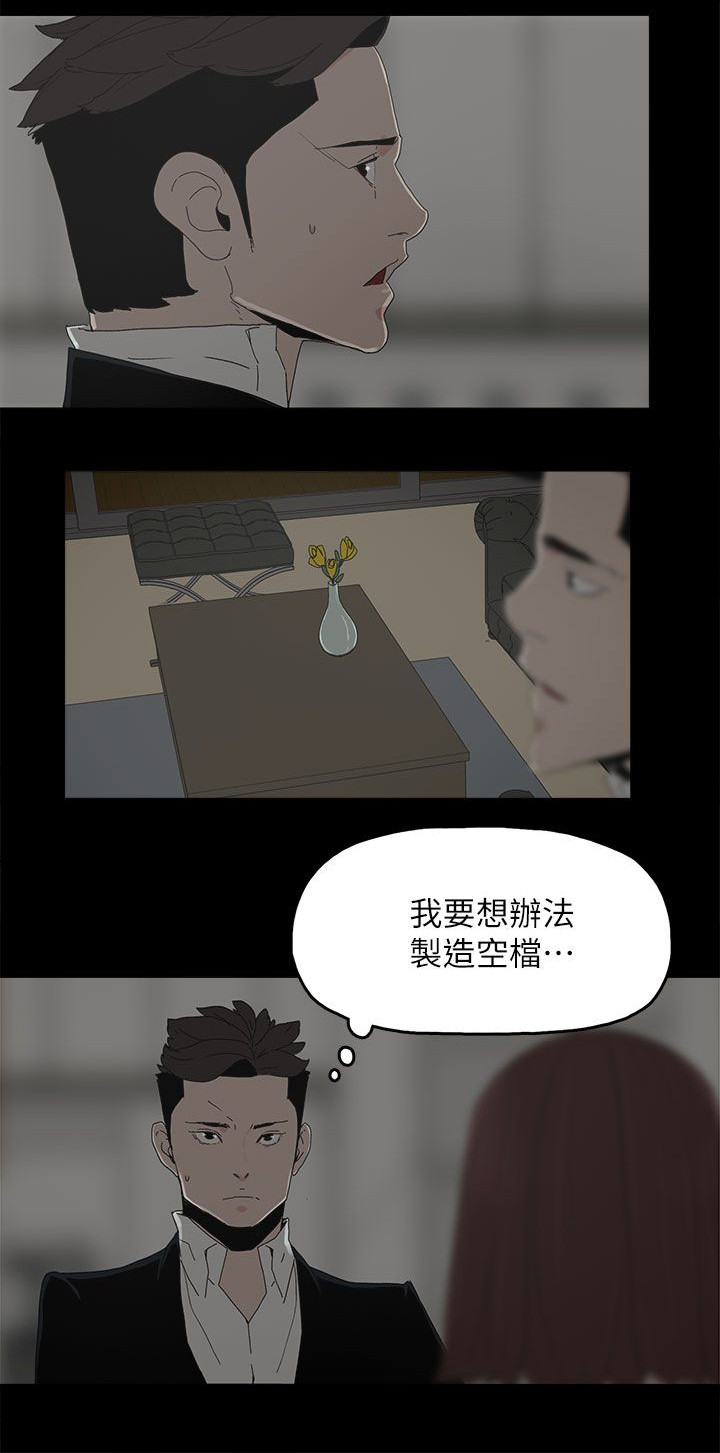 第80话5