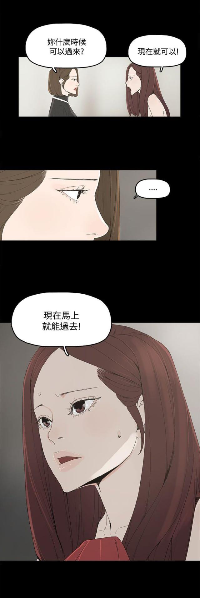 第5话25