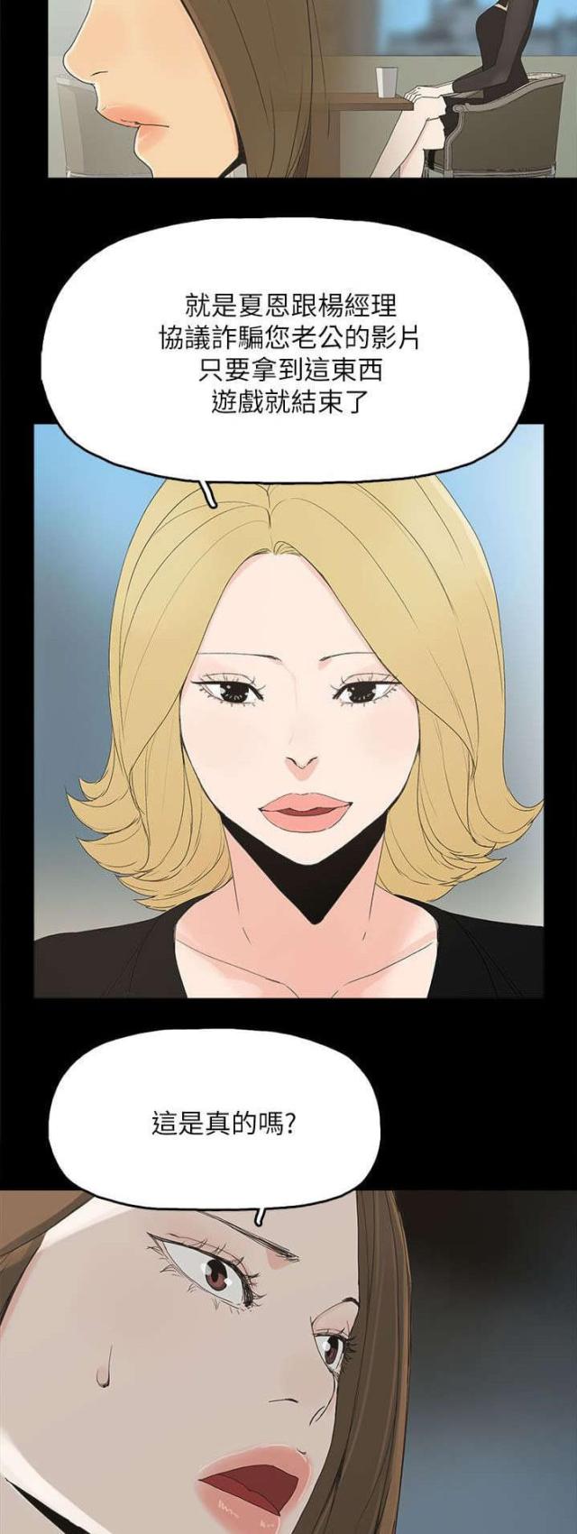 第65话14