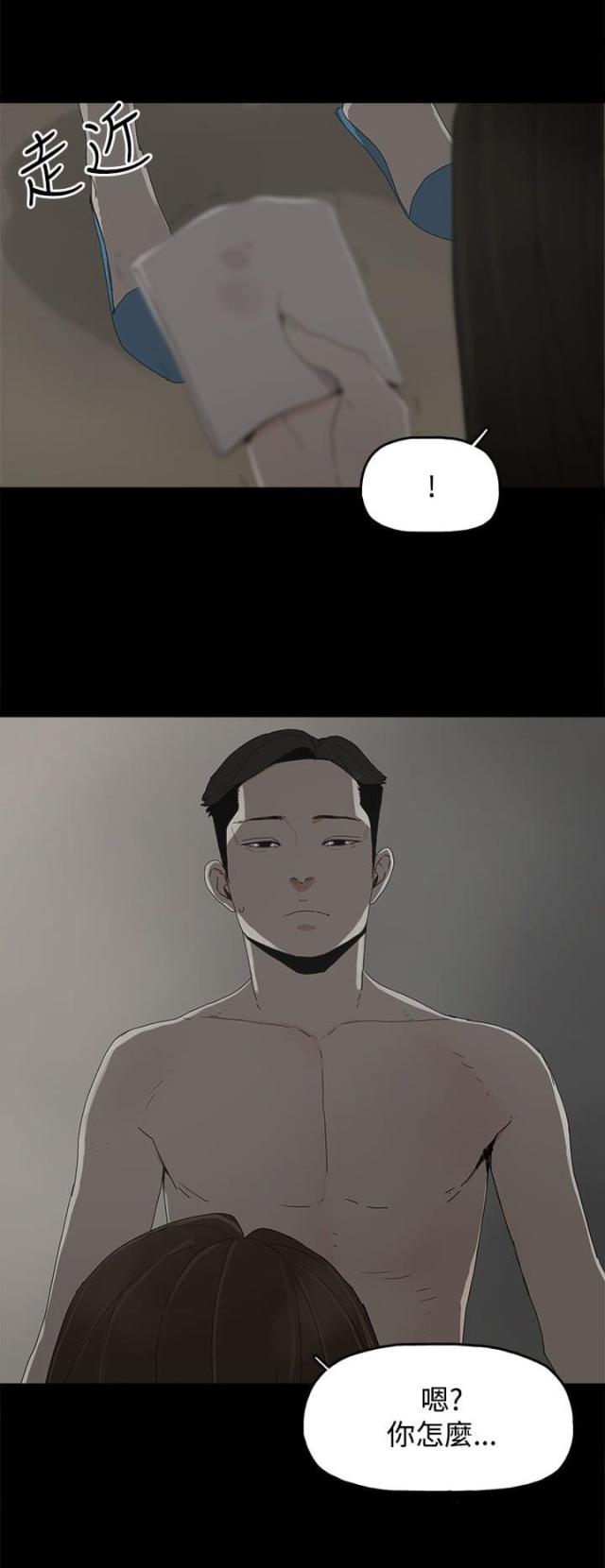 第24话17