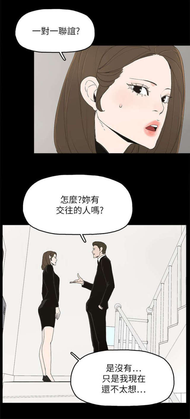 第62话6