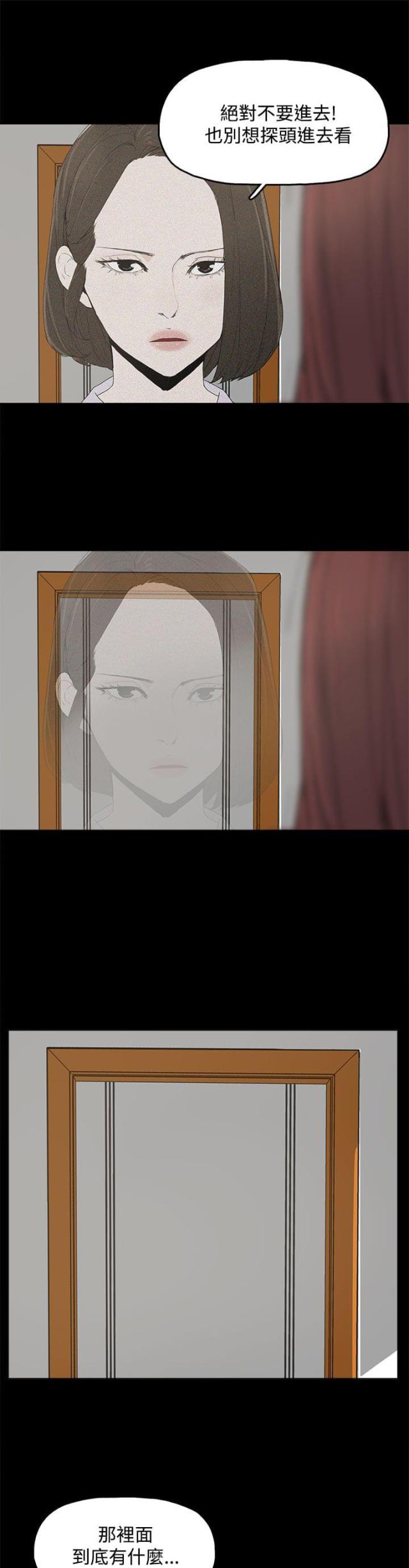 第13话10