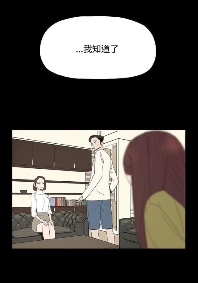 第23话19