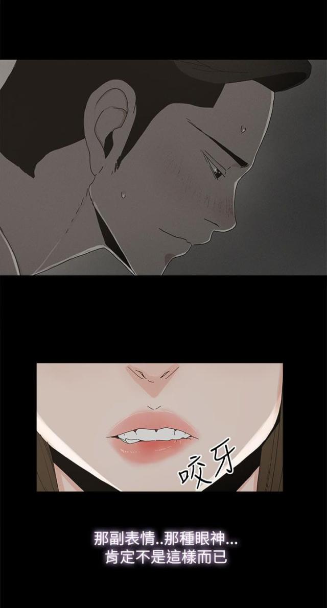 第28话8