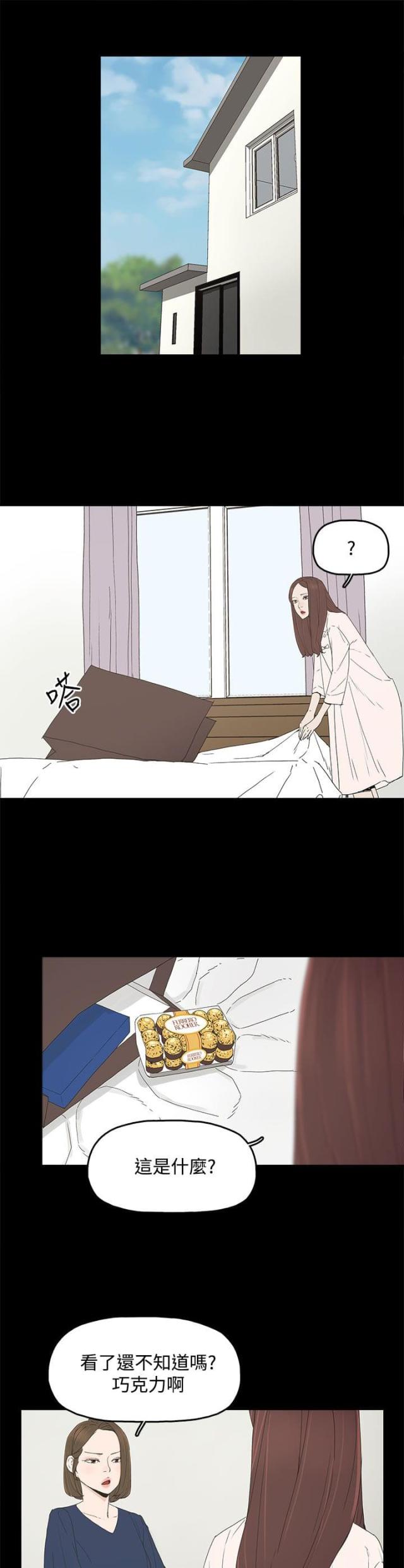 第18话9