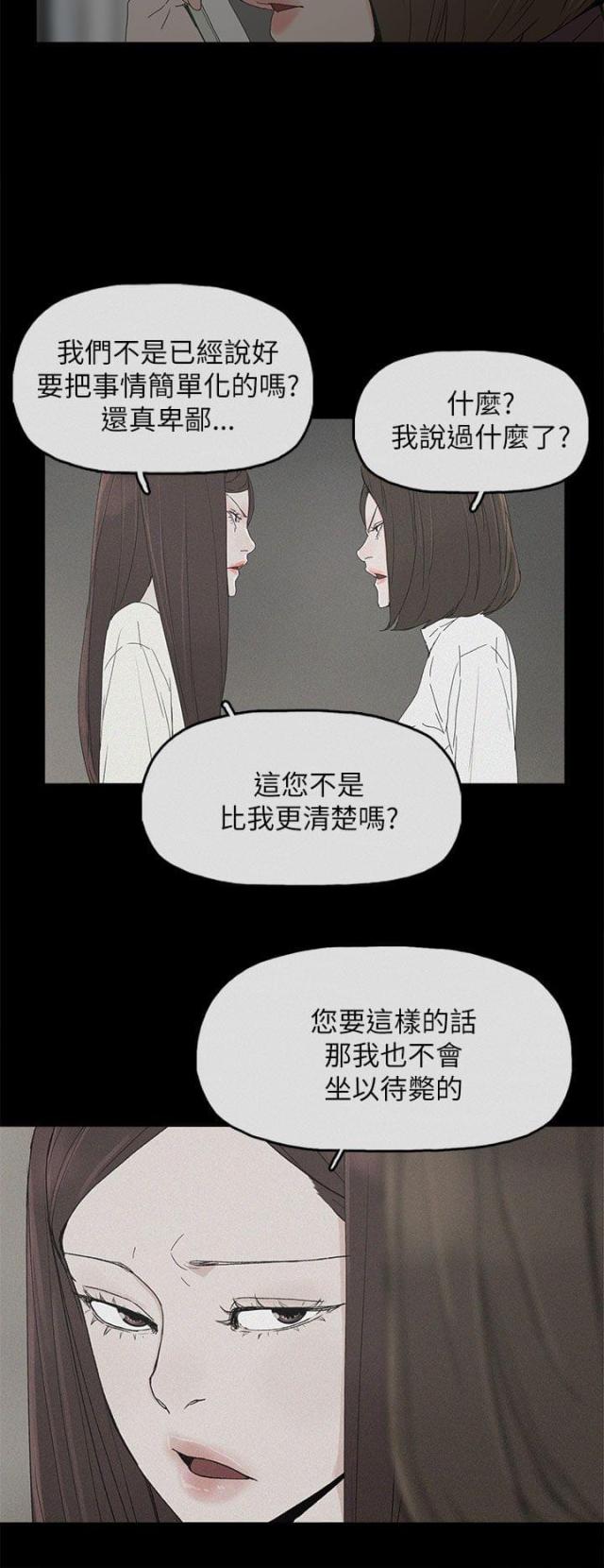 第56话3