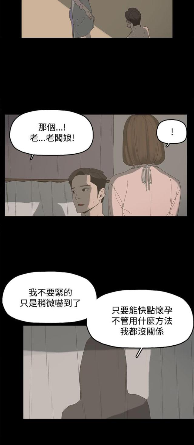 第16话13
