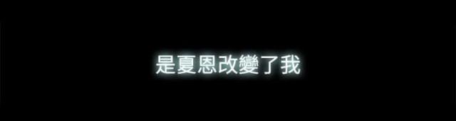 第29话4