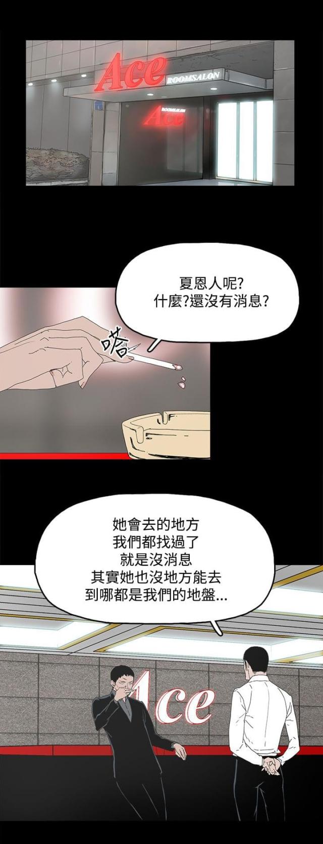第12话8