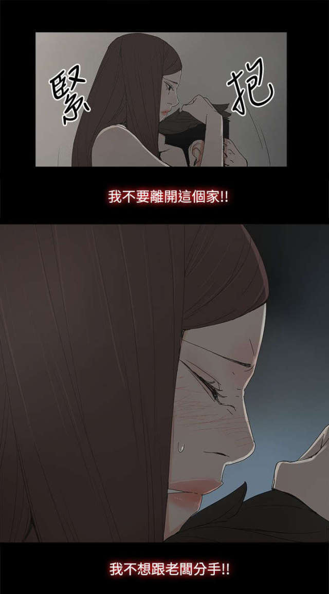 第61话7