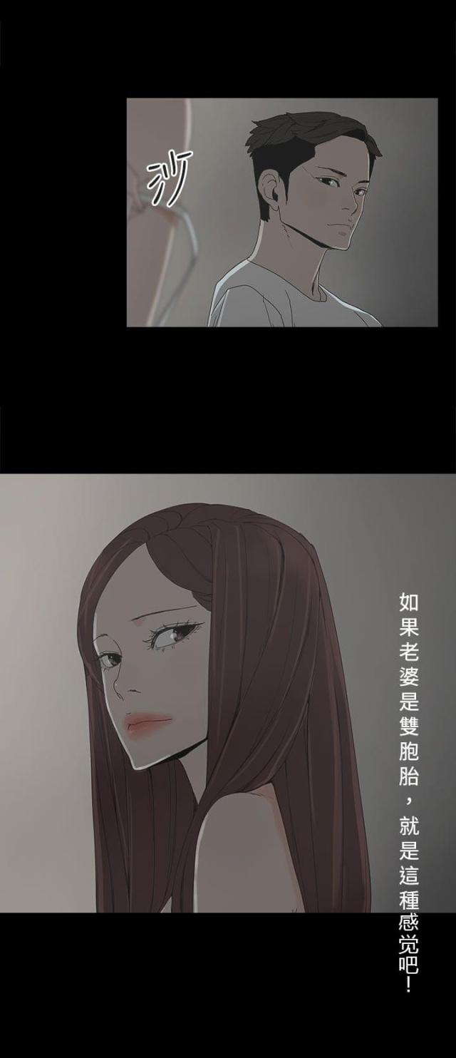 第14话7